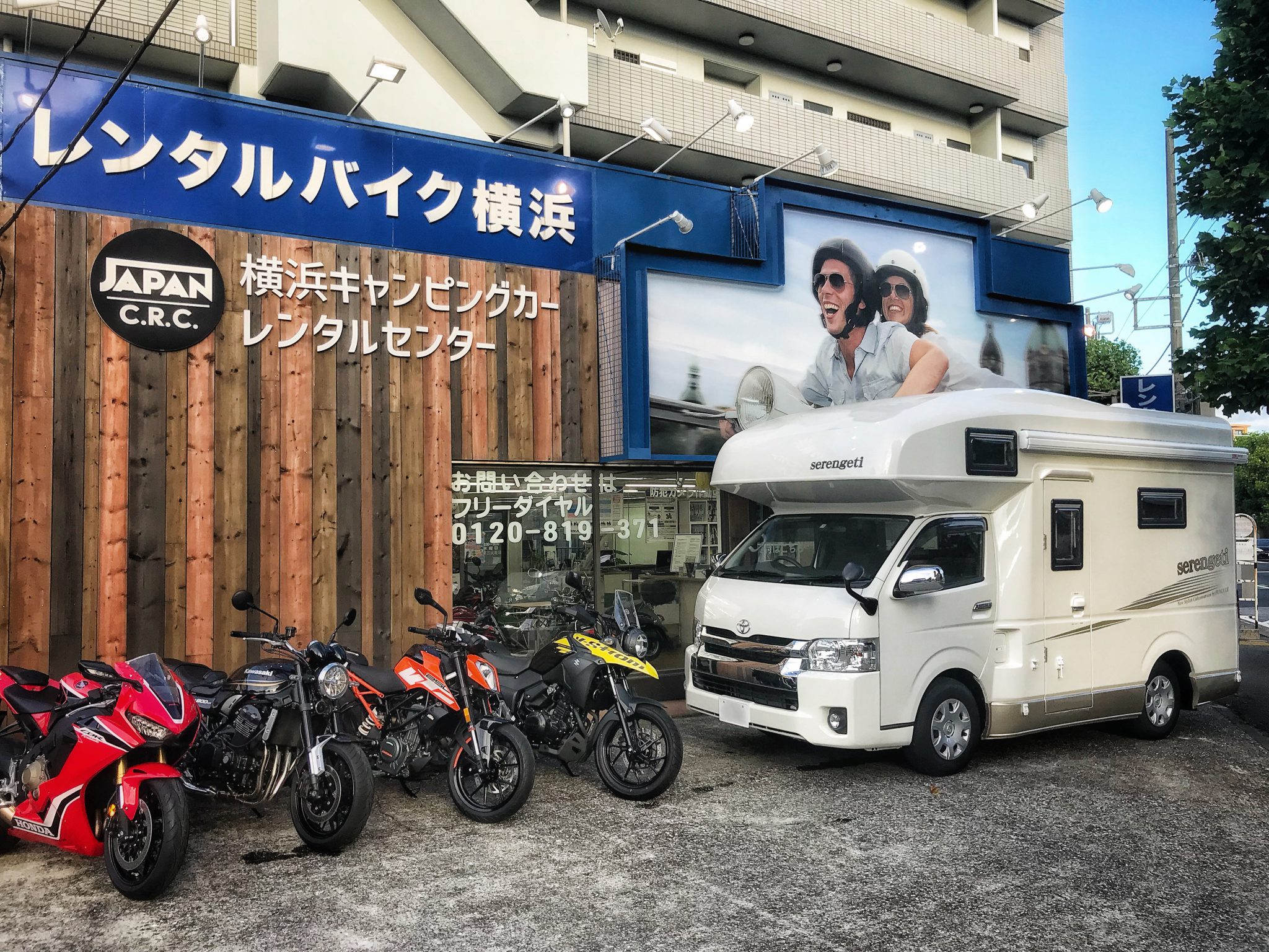 レンタルバイク横浜店舗画像 丸富レンタルバイクシステムズ